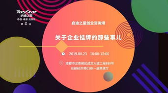 一大波投資咨詢活動來襲，速戳報名搶占先機